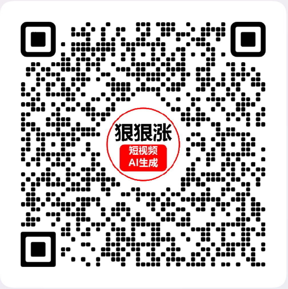 狠狠涨头条