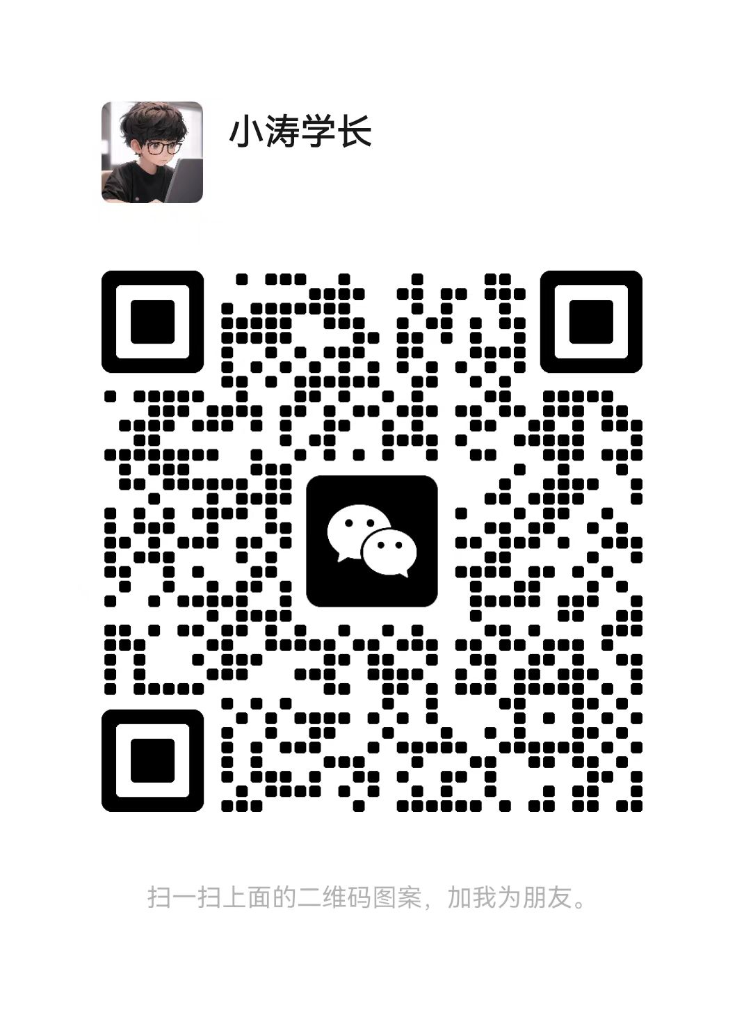 16w+, 实名，6倍点赞比， 7成女粉, 未成年，游戏&二次元，重庆&上海，无违规