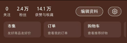 2.4w+, 实名，5.9倍点赞比，8成女粉, 未成年，兴趣爱好&二次元，重庆&上海，无违规