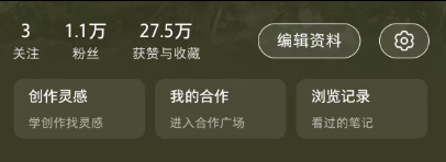 1.1w+, 实名，25倍点赞比, 7成女粉，25-44岁以上粉丝较多,北京&广州， 无违规